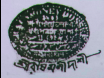 Kali temple image placeholder